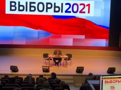 В Кургане обсудили основные направления работы членов участковых избирательных комиссий до дней голосования