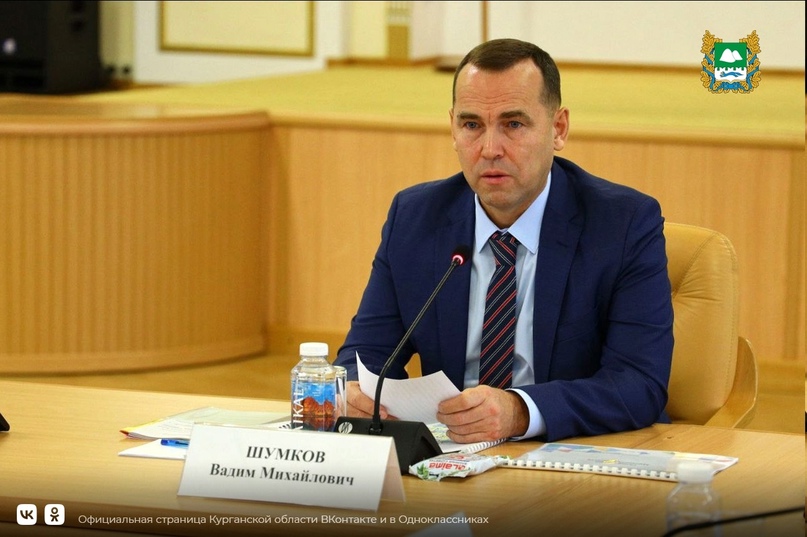 Совещание Правительства Курганской области 23 ноября 2023 года