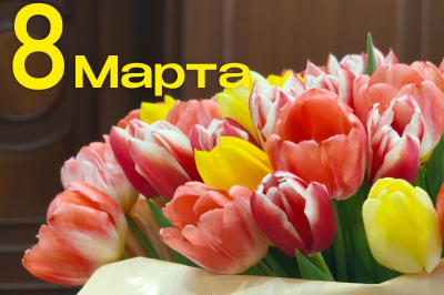 �� ����� ���������� ���. � 8 ����� � ������� ��������� ����������� ����������� 