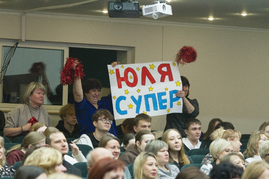 ������� "������� ���� 2026"