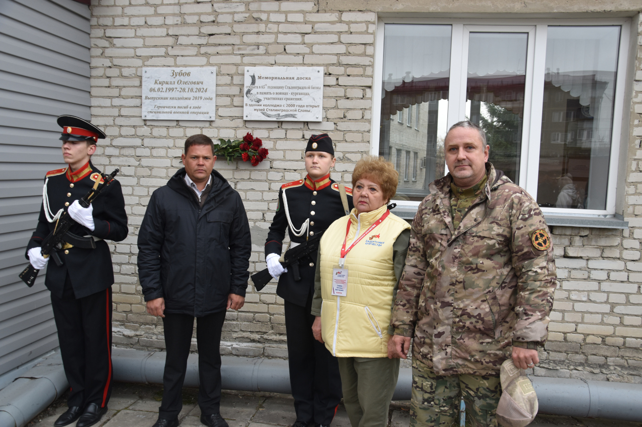 В Кургане открыли мемориальную доску Кириллу Зубову