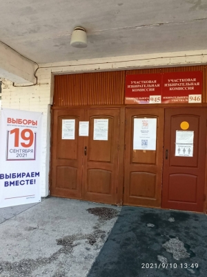 В городе Кургане окрылись избирательные участки