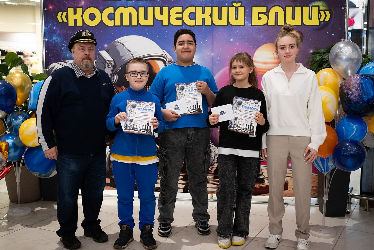 «Космические» шахматы