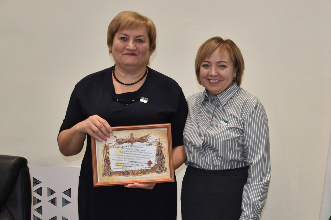 Депутатов поблагодарили за помощь бойцам СВО