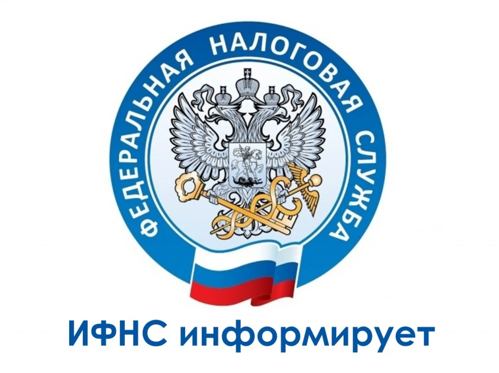 Информация