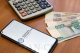 Началась массовая рассылка налоговых уведомлений