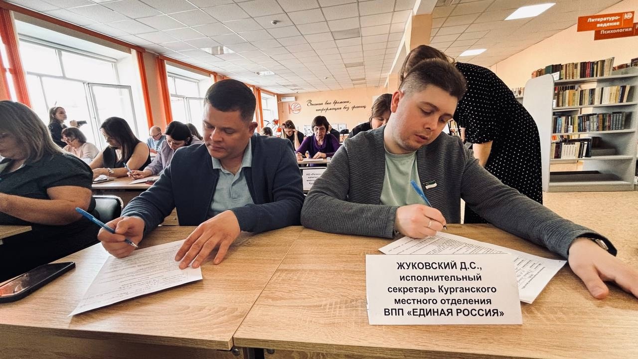Депутаты и сотрудники аппарата гордумы приняли участие в просветительской акции