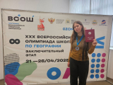 Курганские школьники – в числе призёров заключительного этапа Всероссийской олимпиады 