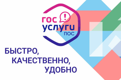 В Кургане растет популярность Платформы обратной связи В Кургане растет популярность Платформы обратной связи
