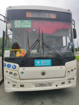 Вниманию пассажиров, пользующихся автобусным маршрутом 93!