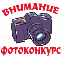 Все на конкурс!