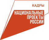 В рамках национального проекта «Кадры» три курганских ветерана СВО получат новую профессию