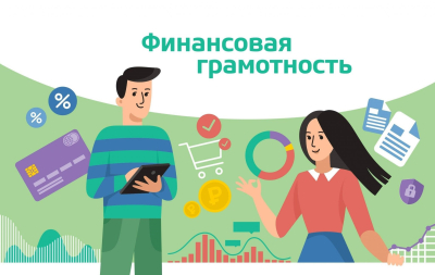  Банк России запустил весеннюю сессию 2025 года онлайн-проектов по финансовому просвещению