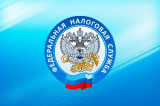 Налоги