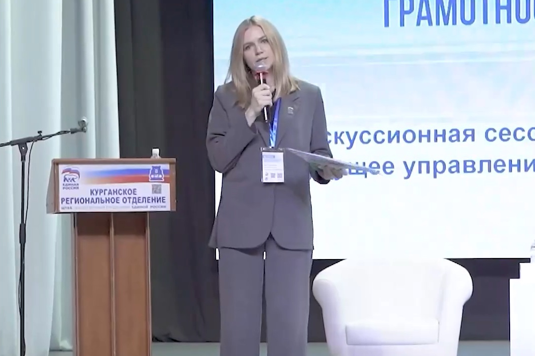 «Управление многоквартирными жилыми домами: грамотность, практика, диалог»