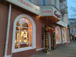 ��������� ������ ����!  